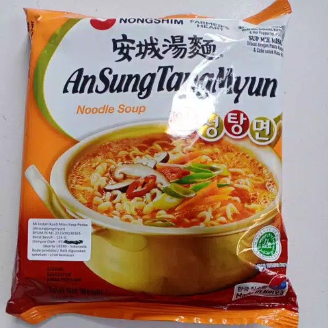 

impor-mie- ansungtangmyun noodle soup.halal, made in korea -mie-impor.