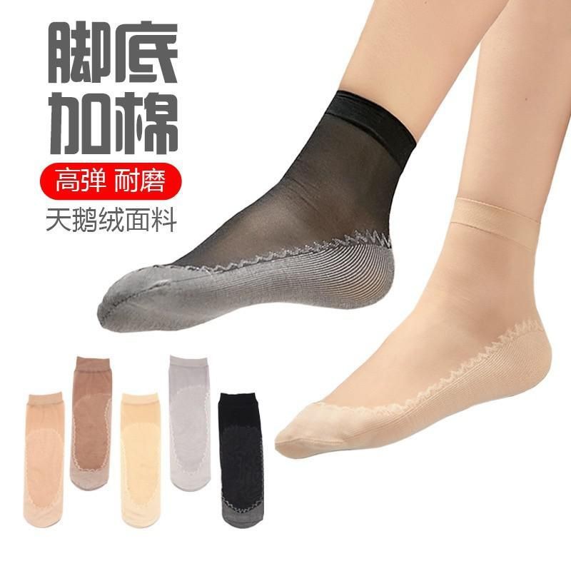 PRM027 KAOS KAKI STOCKING SET