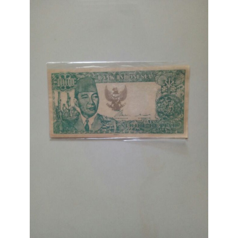 uang lawas 1000 rupiah tahun 1964 hijau (5 perempuan menari)