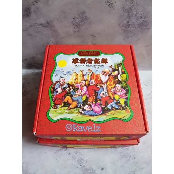 

Kue Bulan Fay Kie Kacang Hitam/ Hijau Polos isi 4pcs