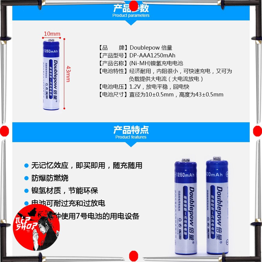 DOUBLEPOW Batu Baterai Alkaline Rechargeable AAA 1250mAh 2 PCS