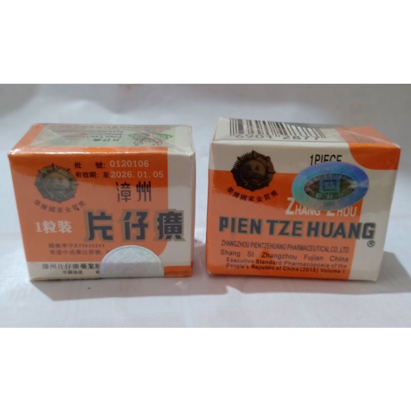 obat pien zhe huang import original