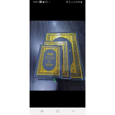 

Kitab Dalail Khairot