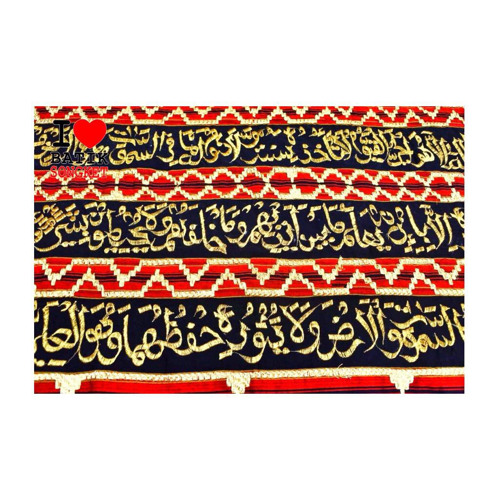 tapis lampung ayat kursi benang kristal tenun kaligrafi pajangan Allah