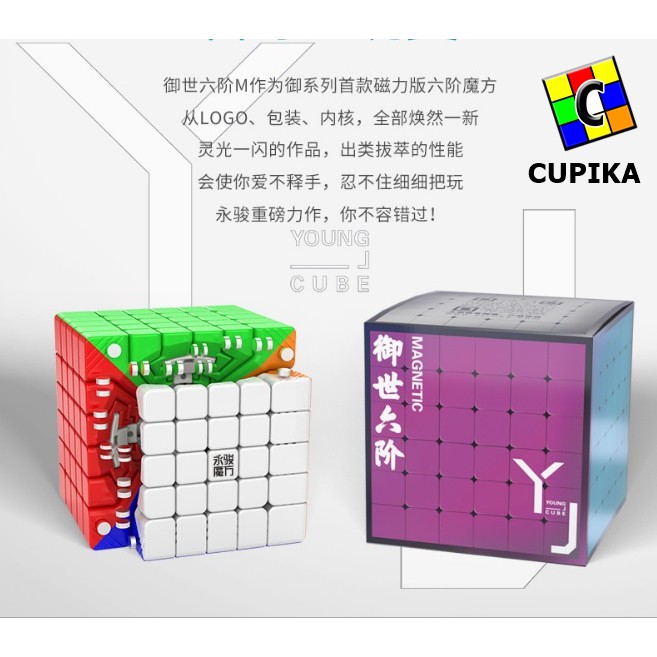 Rubik 6x6 Yongjun Yushi V2m V2 M 6x6 Stickerless magnetic Original