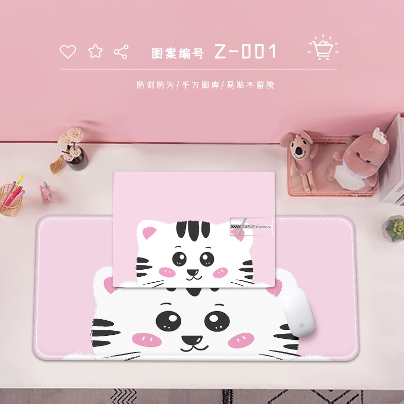 Stiker Pelindung Mouse Pad Untuk Huawei MATEBOOK D16 D14 D15 MATEBBOK 13 MATEBOOK 14