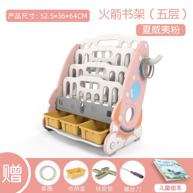Open PO Sabaaaar Rak Buku Anak Roket Shopee Indonesia Open PO Sabaaaar Rak Buku Anak Roket Shopee Indonesia