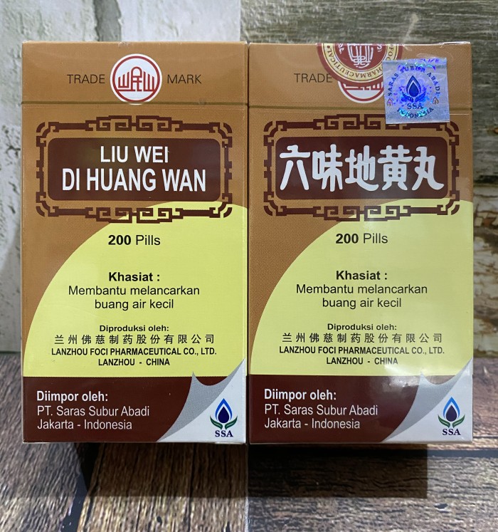 LIU WEI DI HUANG WAN