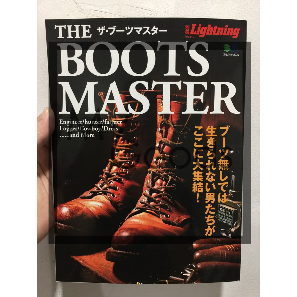 Lightning Magazine Vol. 112 The Boots Master