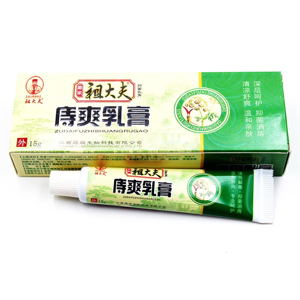 ZUDAIFU  HERBAL AMBEIYEN SALEP AMBIEN ALAMI CINA HUATUO ZHICHUANG GAO