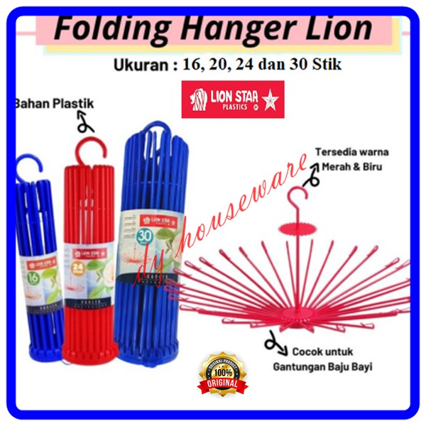 folding hanger jemuran baju bayi lion star 16   20   24   30 stick lionstar