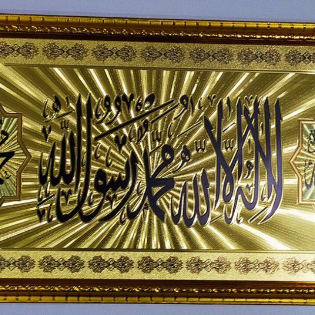 Kaligrafi Ayat Kursi Tauhid Asmaul Husna Hiasan dinding Pajangan dinding kaligrafi Hiasan Kaligrafi Allah Muhammad Asmaul Husna Hiasan Dinding Ruang Tamu Asmaul Husna Dinding Murah Kuningan Unik Besar Emas Gold Hologram Kitab Bingkai Dekorasi Rumah Mewah-TAUHID Emas