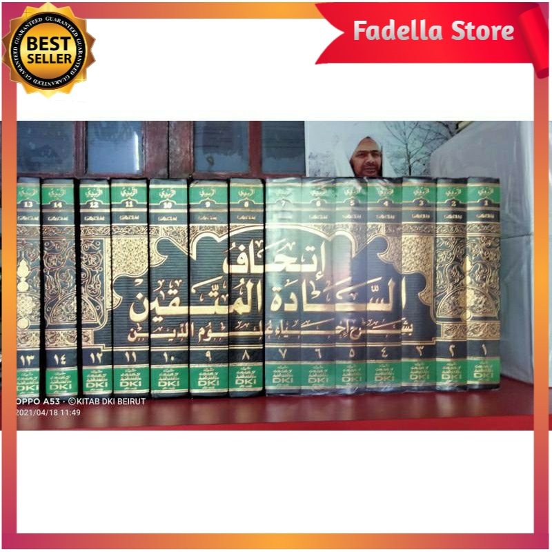 ITHAF SADATIL MUTTAQIN Ittihaf Sadatil Muttaqin Dki Beirut