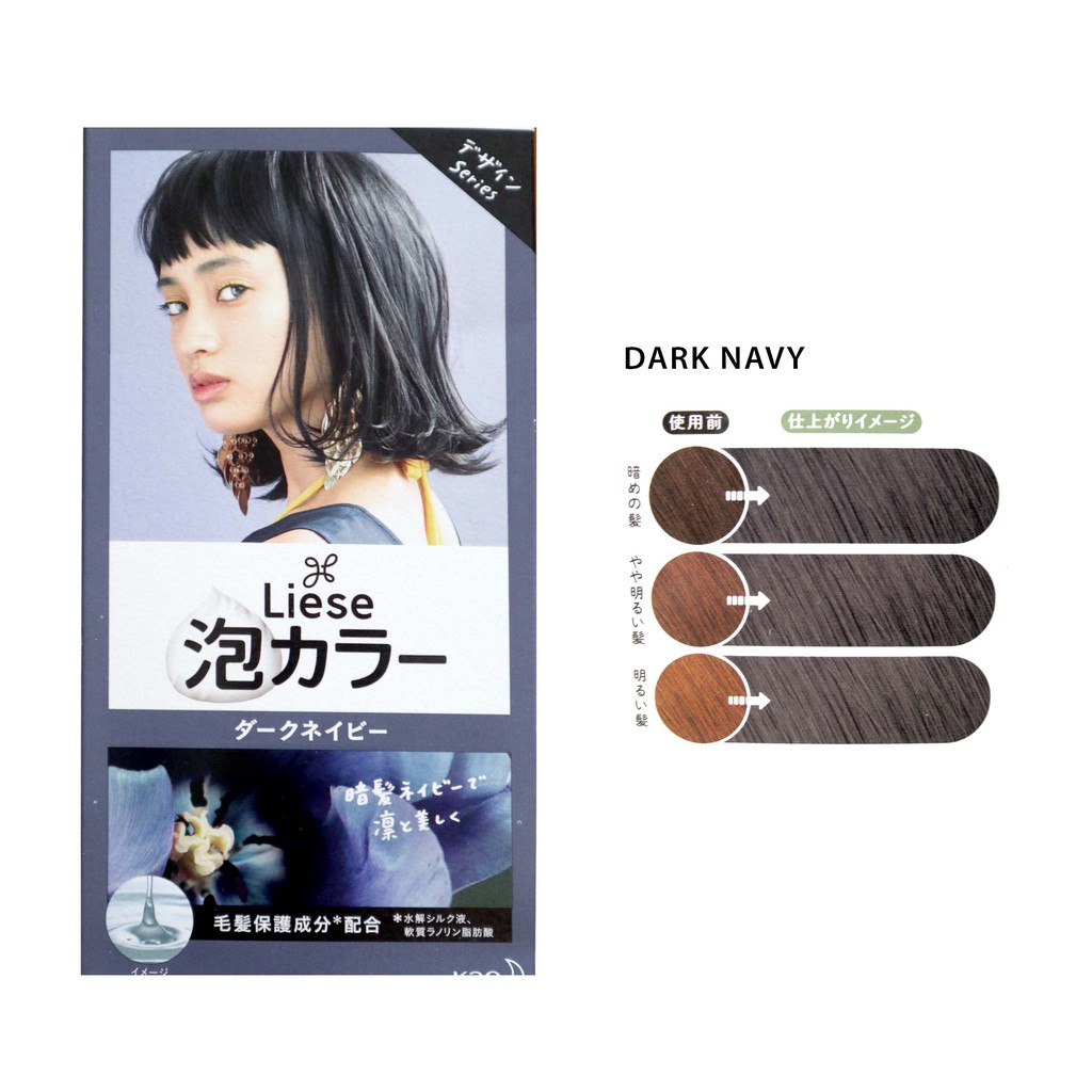 LI-DN LIESE PRETTIA - dark navy hair color cream pewarna cat rambut jepang