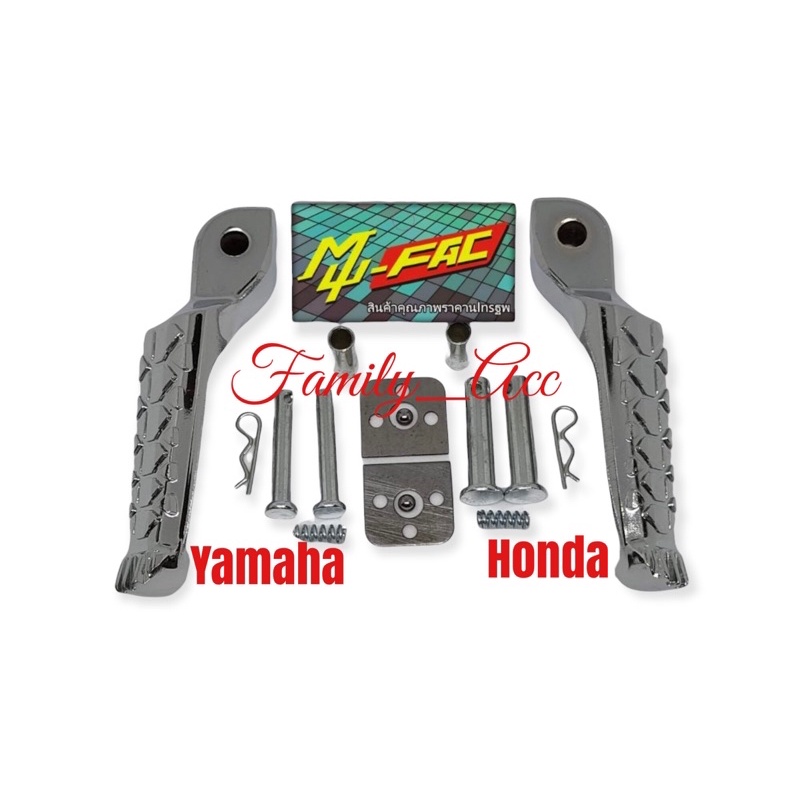 STEP FOOTSTEP BELAKANG APRILIA CHROME HONDA YAMAHA MIO BEAT VARIO VIXION MATIC BEBEK SPORT