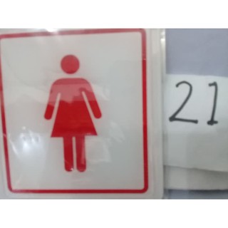 Cuci Gudang Acrylic Sign Akrilik Pintu  Toilet Woman 
