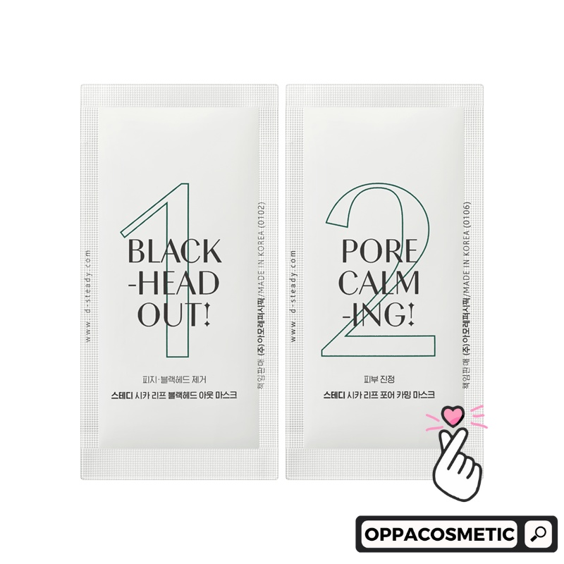 Steady:D Cica Leaf Black Head 2-Step Kit