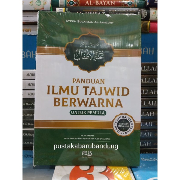 [Original] Buku Panduan Ilmu Tajwid Berwarna Ekslusif Full Colour Untuk Pemula Lengkap Edisi Terbaru