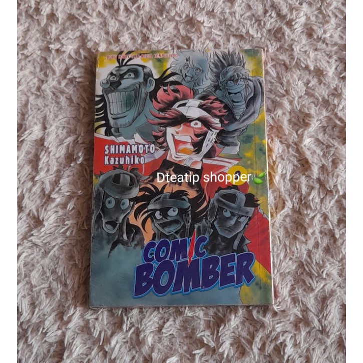 Komik shimamoto kazuhiko comic bomber