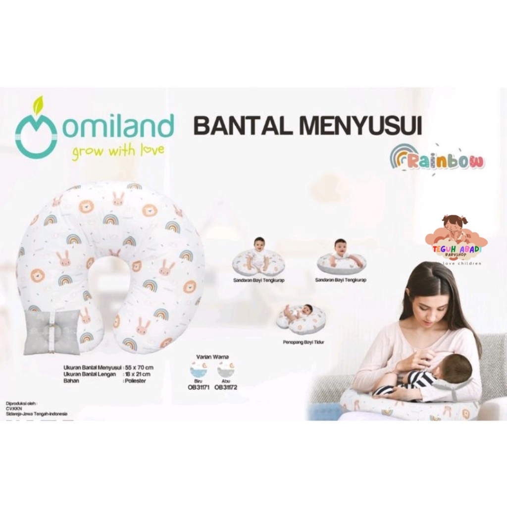 Omiland Rainbow Series Bantal Menyusui Bayi + Bantal Lengan