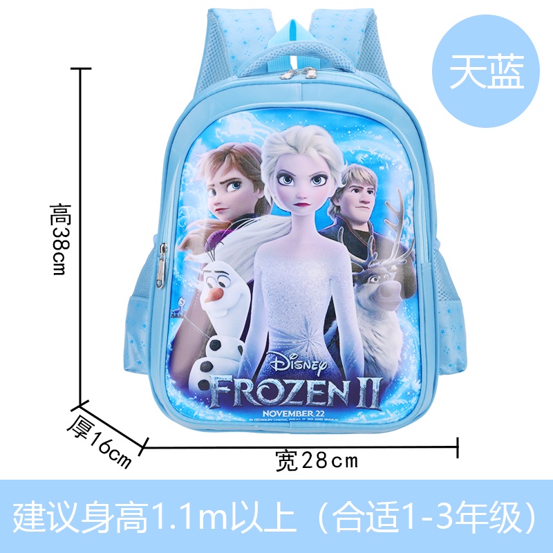 Tas Ransel Sekolah Anak SD / TK / PG Backpack karakter Cewek Girls - MONA0063