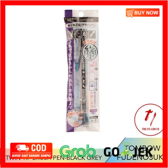 

(BISA COD) TOMBOW FUDENOSUKE TWIN TIP BRUSH PEN (BLACK AND GRAY)