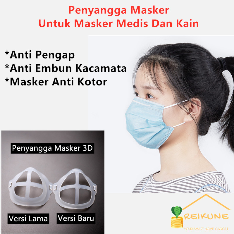 LENTUR！Penyangga Masker 3D Silicone Anti Pengap Lipstik Tdk Nempel Alat Masker Medis Dan Kain