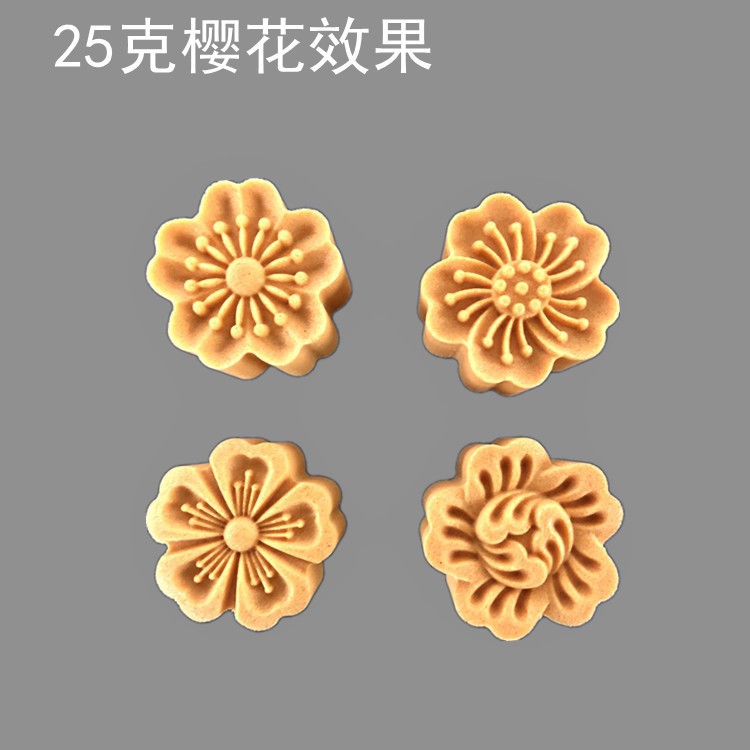 set cetakan Nastar bunga Sakura flower 25gr / 50gr  kue kering cookies cutter mold mooncake