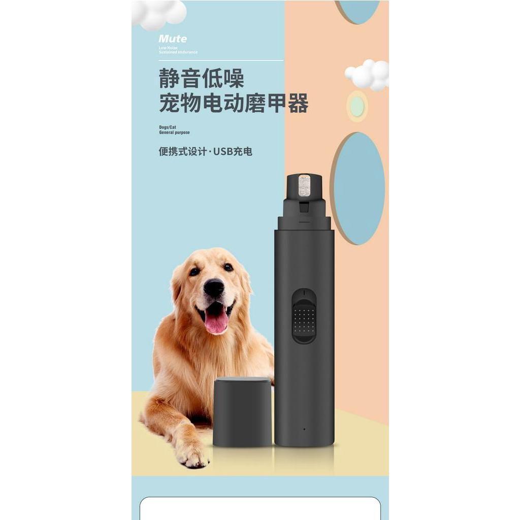 Gunting Kuku Elektrik Otomatis USB Untuk Manicure Anjing / Kucing Peliharaan