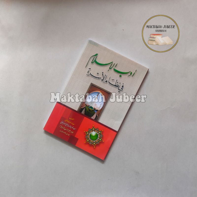 Kitab  Adabul Islam Fi Nidhomil Usroh
