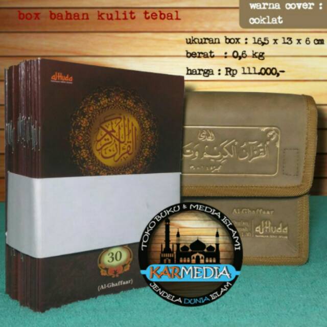 Al Quran Per Juz Terjemah Al Huda Al Ghaffaar - Karmedia