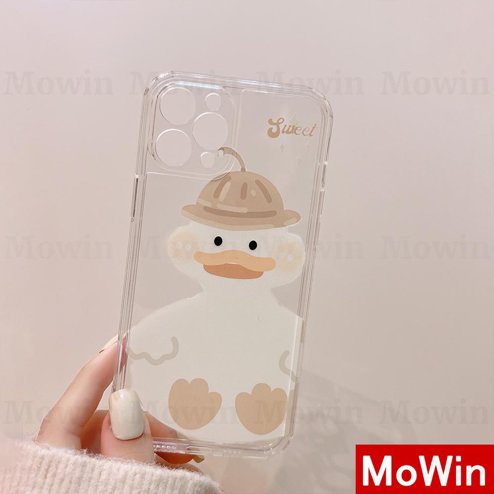 Casing Silikon Tpu Iphone 13 Pro Max 12 Pro Max 11 Pro Max 7 Plus Xr Xs Max 11 7 Plus Motif Bebek Shockproof