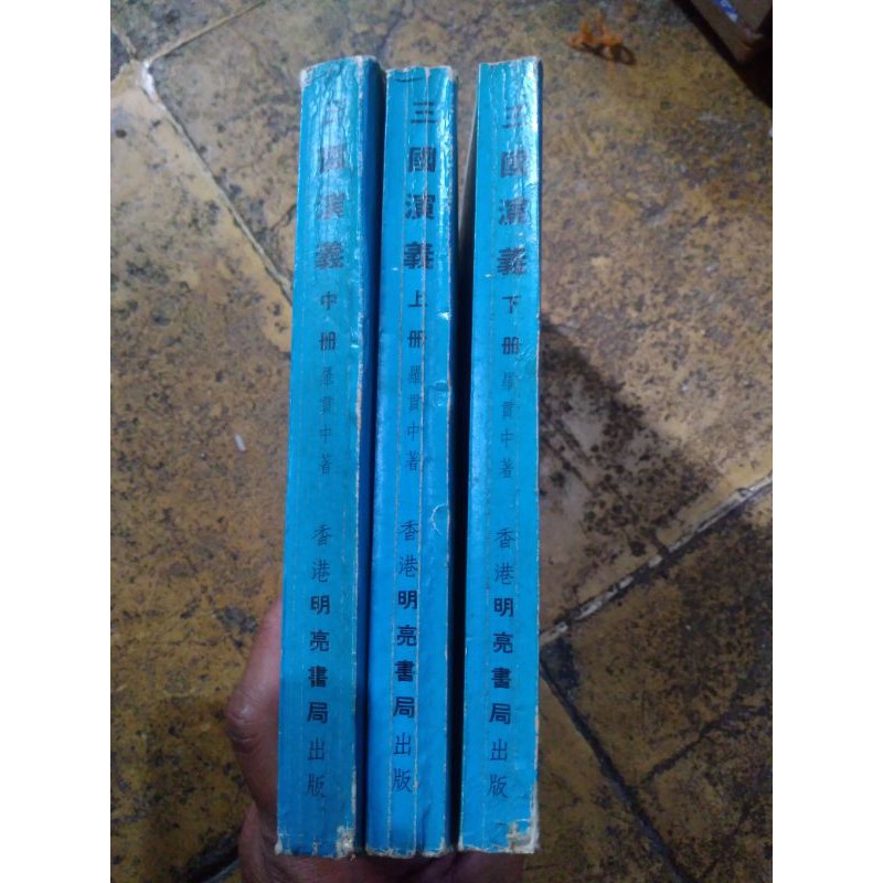 cersil samkok mandarin