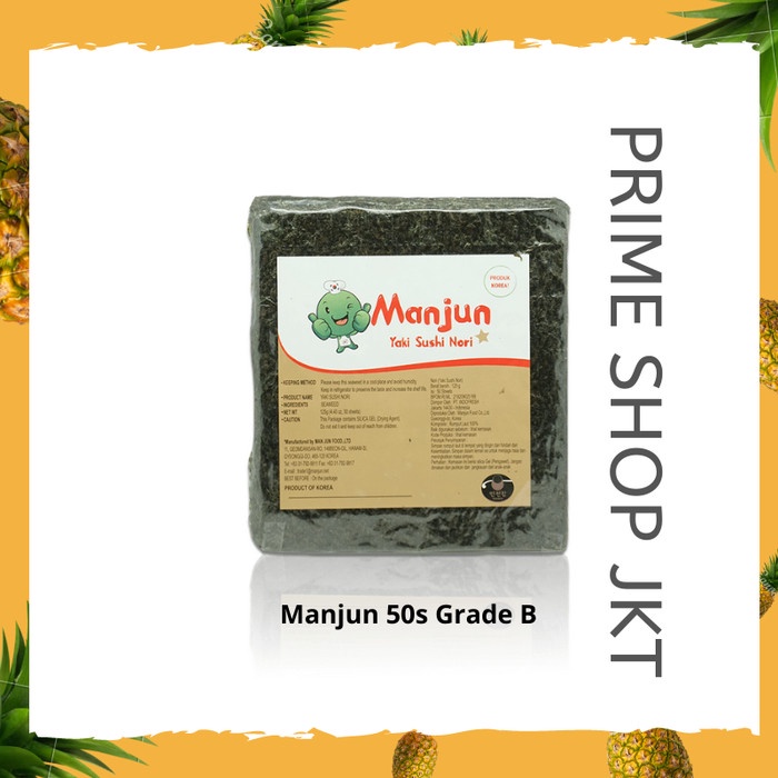 

vd201gf Sushi Nori Manjun Seaweed Rumput Laut 50 Sheets/Lembar Kim Full Size Dscscv