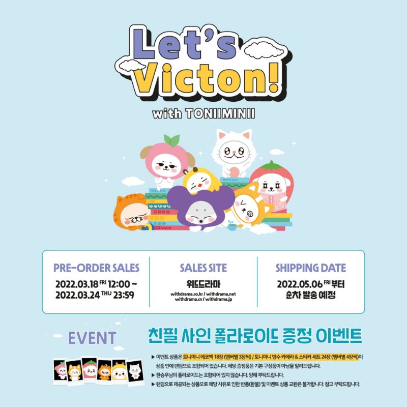 [DP] PRE ORDER SHARING PHOTOCARD SET LET'S VICTON WITH TONIIMINII OFFICIAL MD