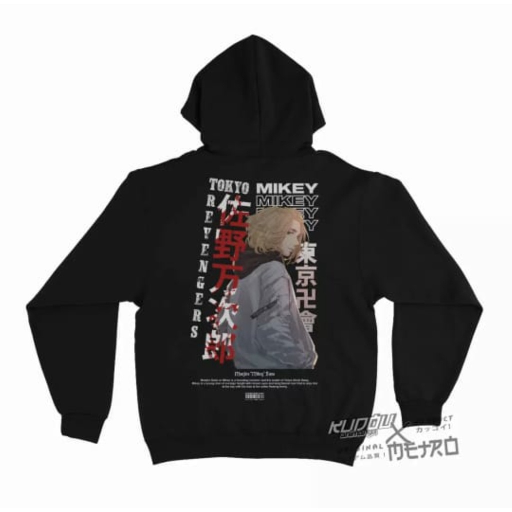 Jaket Tokyo Revengers Mikey Sano Manjiro