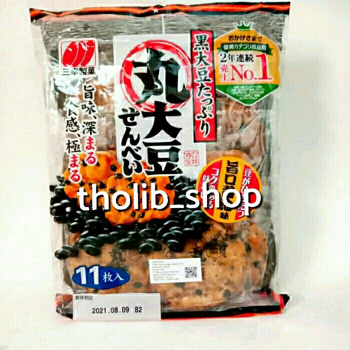 

SANKO SEIKA MARUDAIZU SENBEI 137 GR