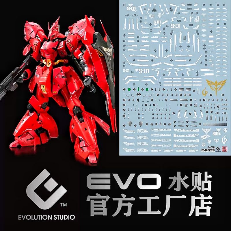 RG SAZABI WATER DECAL EVO SIMP DECAL