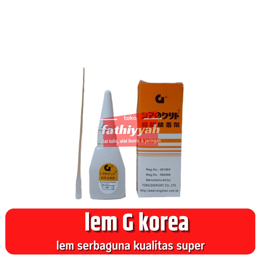 

LEM KOREA G PEREKAT SERBAGUNA(eceran)