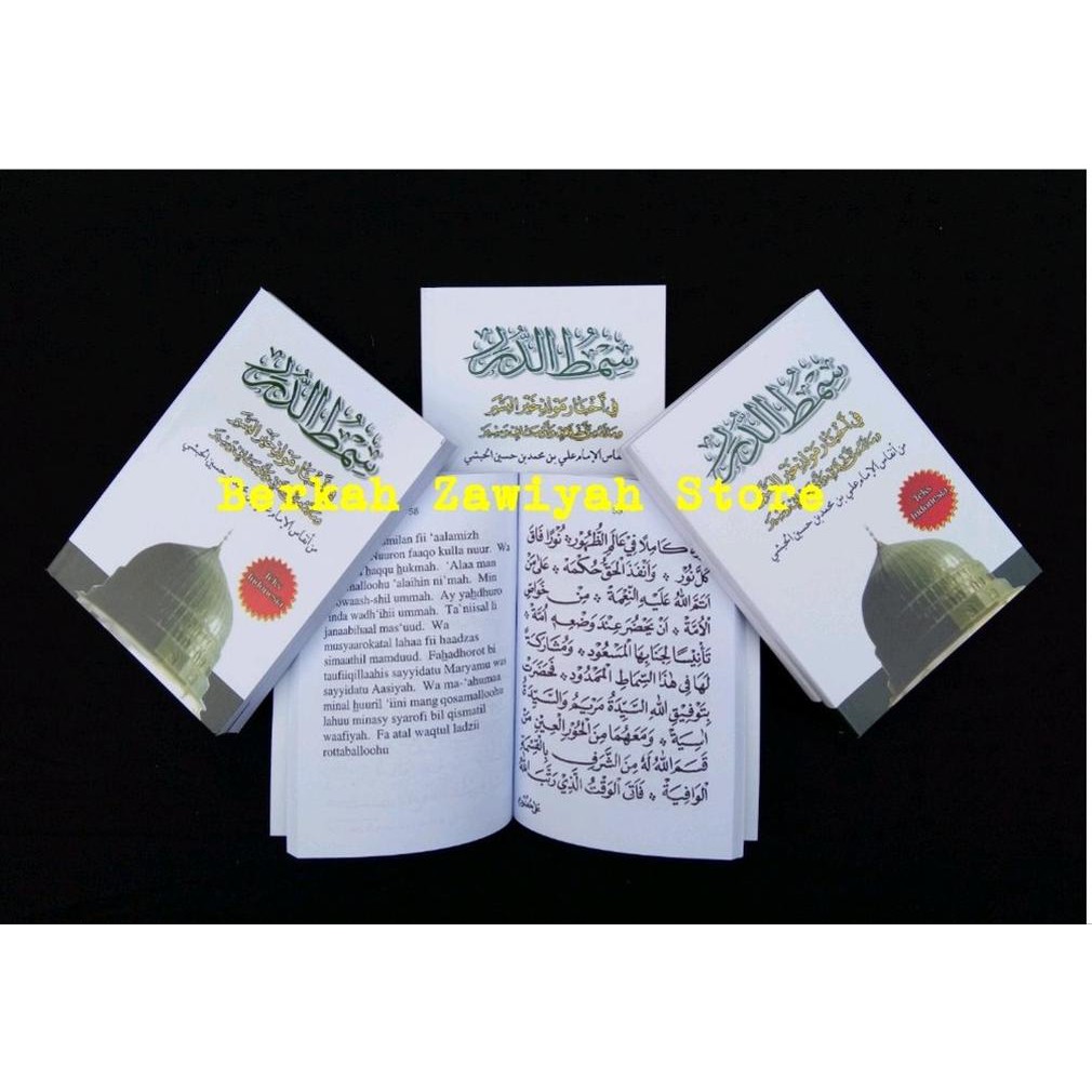 KITAB MAULID SIMTUDDUROR TEKS ARAB INDONESIA Shopee