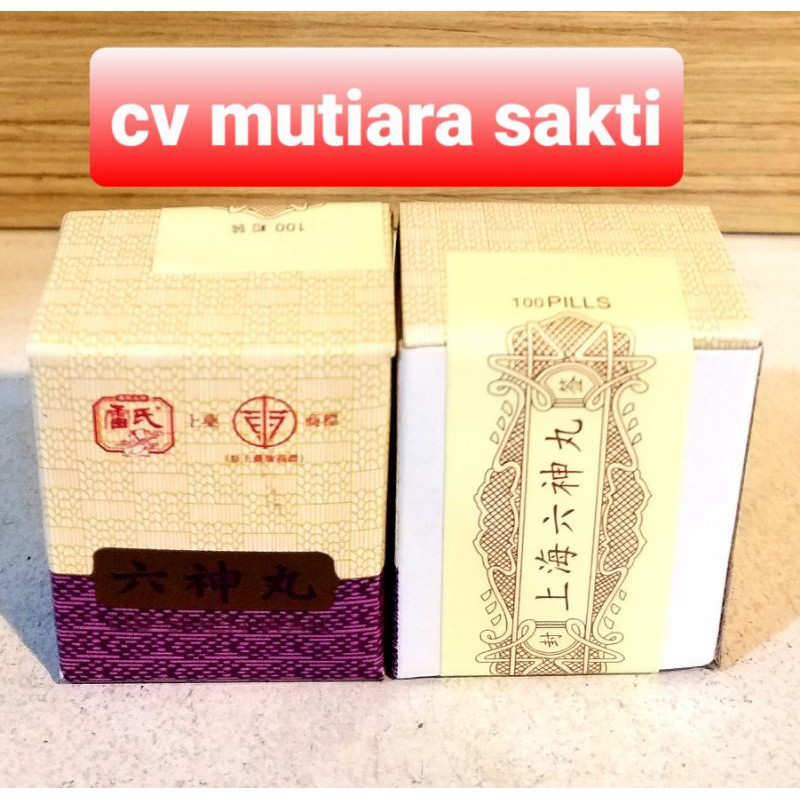 LIU SHEN WAN 100PIL meredakan sakit tenggorokan