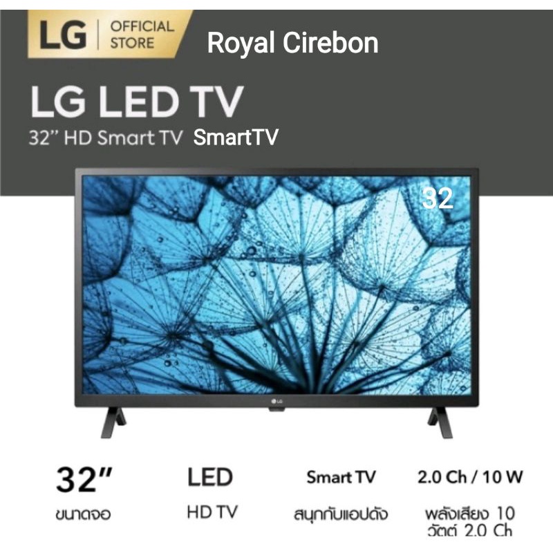 LedTV SmartTv LG 32inch versi WEB OS (KotaCirebon) GARANSI 3 THN