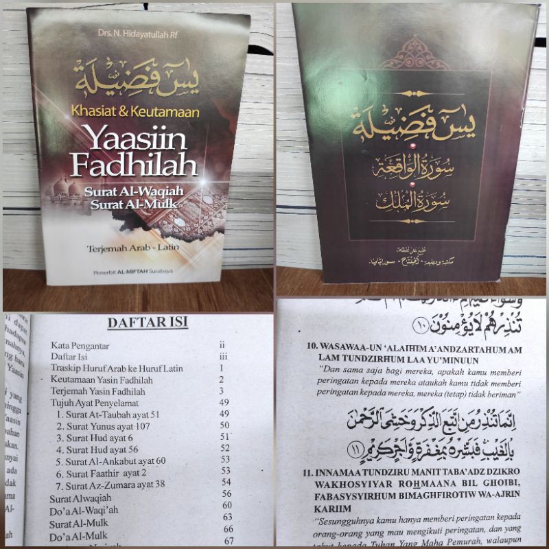 terjemah Yasin fadhilah keutamaan yasin,surat waqiah dan surat al mulk KS