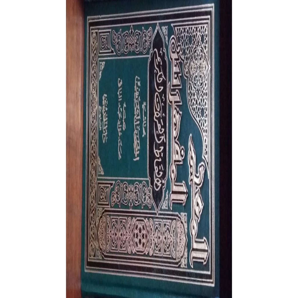 Dijual Al-Mu'Jam Mufahros Terlaris