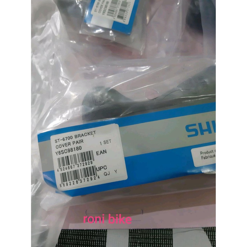 cover hood shimano Ultegra 6700 l karet cover ultegra 6700 original