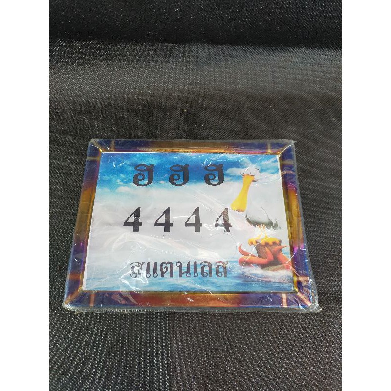 Bingkai plat nomor kotak/vespa/Thailand