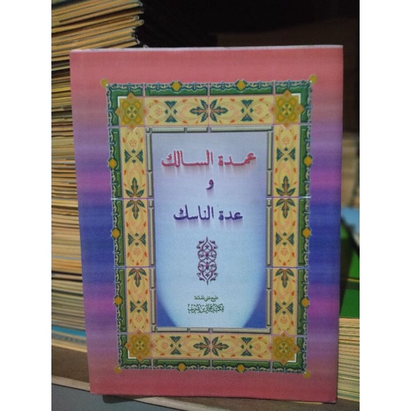 UMDATUS SALIK MAKNA || عمدة السالك