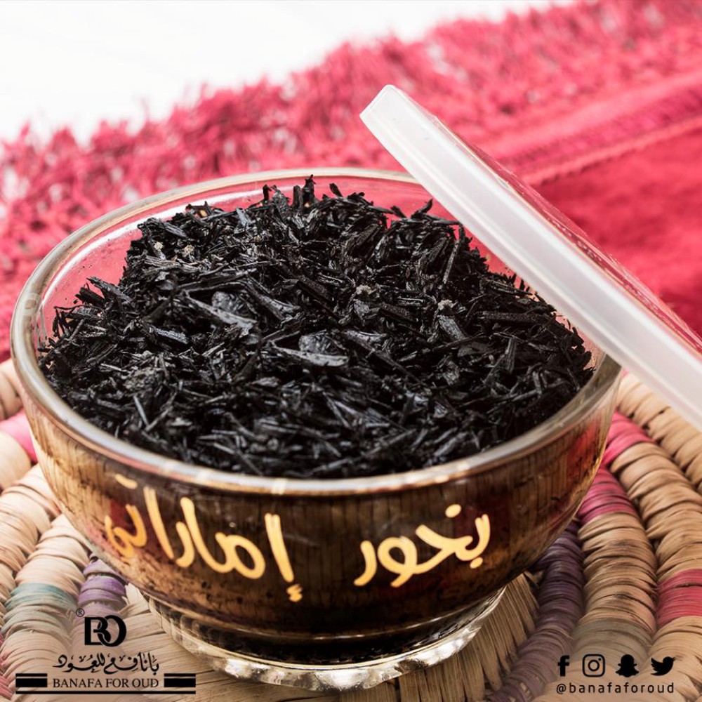 Bukhur Emarates Banafa for Oud Original Saudi Arabia