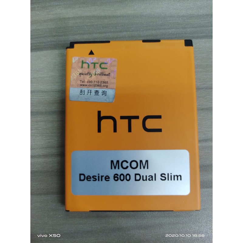 Battery Batre Baterai Mcom HTC Desire 600 Dual Slim BO47100