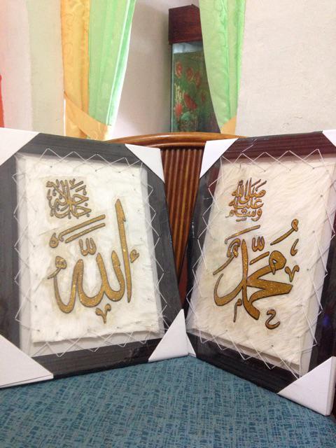 Kaligrafi Allah Muhammad Kulit Kambing  - 33x44 Cm - Bingkai Hitam